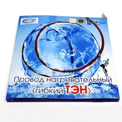 ТЭН ГИБКИЙ  Р=40вт  Сплит 330серия  (1гнезд нак+ 1кольц нак)