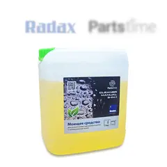 Моющее средство для ручной мойки CLEANER MANUAL 3-IN-1, 5кг