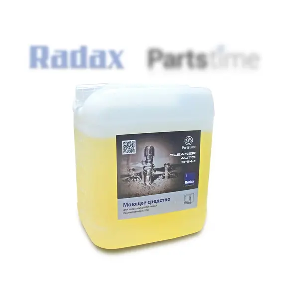 Моющее средство для автоматической мойки cleaner auto 3-in-1, 5кг